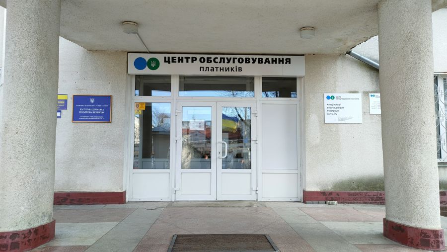 Семінар відбудеться за адресою: Калуш, вулиця В. Стуса, 2