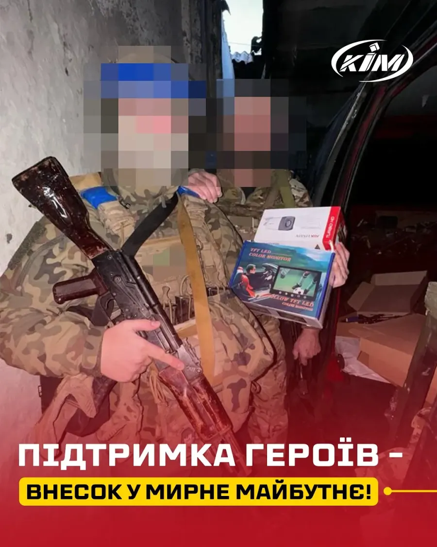 Військові уже отримали необхідне обладнання