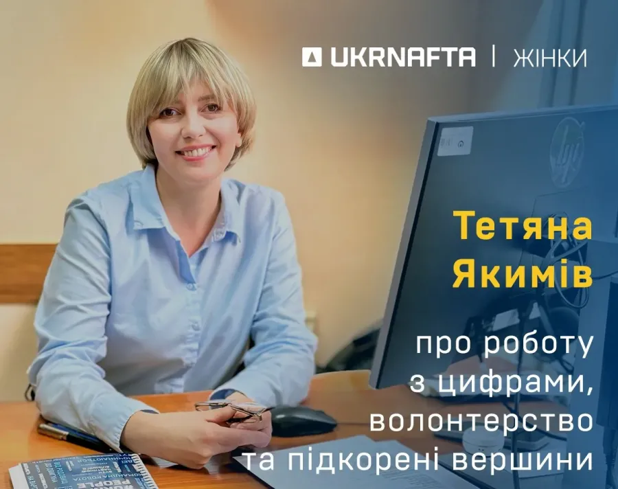 З початку повномасштабного вторгнення Тетяна активно долучилася до волонтерства