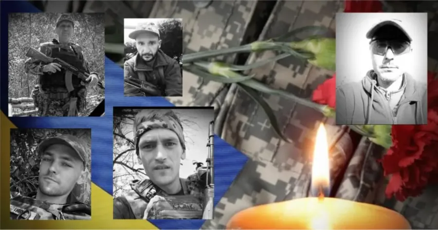 Вічна пам'ять Героям України!