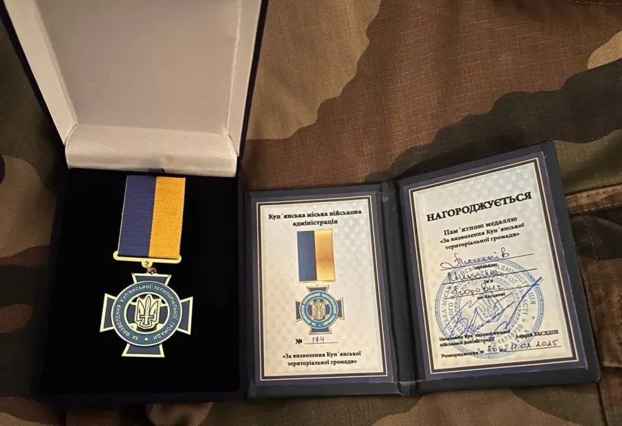 Микола Тимків нагороджений пам'ятною медаллю