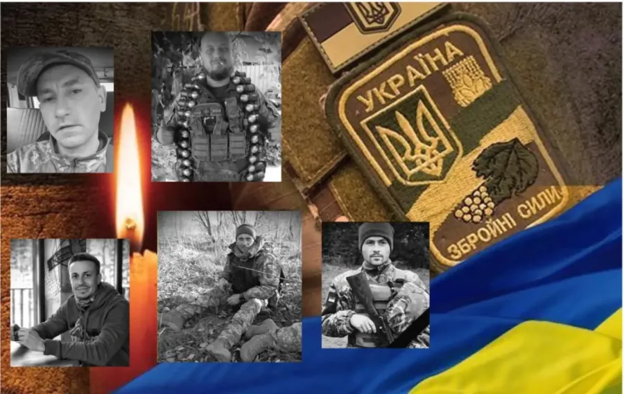 Вічна пам'ять Героям України!