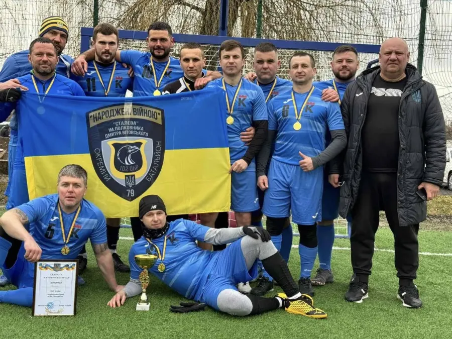 Переможці отримали кубок та золоті медалі