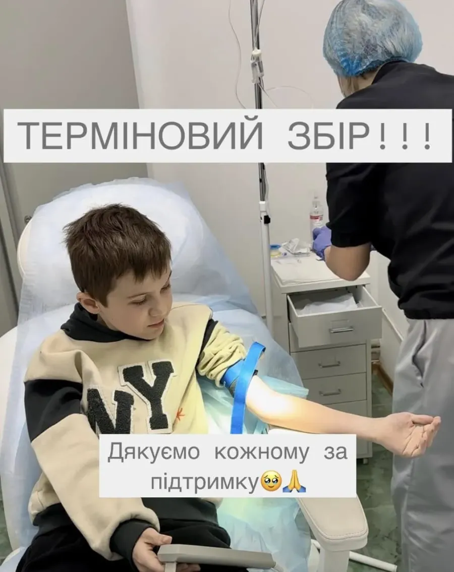 Зʼявився шанс зупинити розвиток хвороби і дати можливість Максимкові на нормальне життя