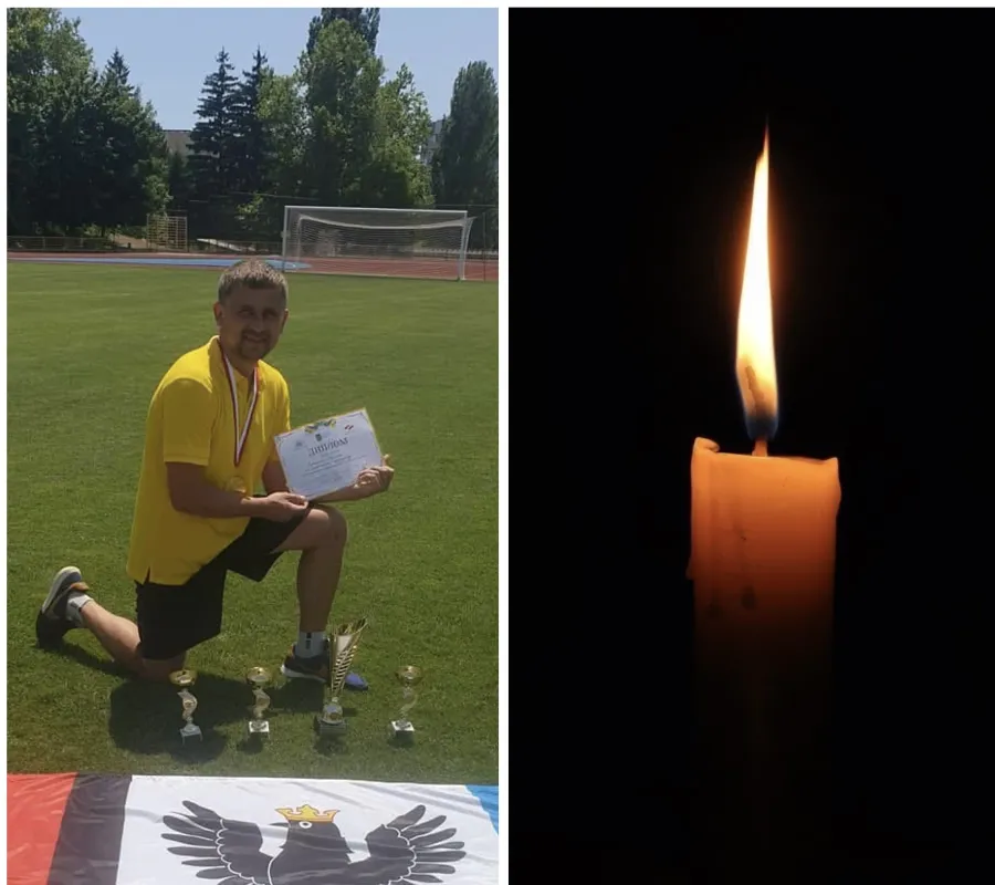 Вічна пам’ять!