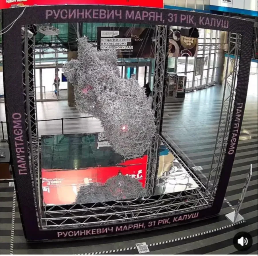 З 13 лютого 2025 року на центральному вокзалі Києва працює інтерактивна інсталяція "Серце України"