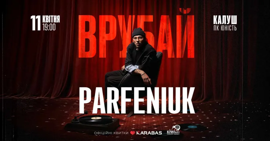 Ці пісні ви точно чули на просторах TikTok та YouTube! 