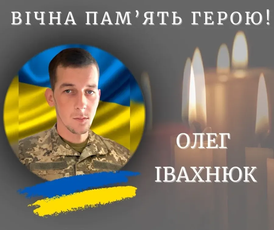 Час і місце зустрічі скорботного кортежу з тілом захисника наразі не повідомляють. Фото: kalushcity.gov.ua