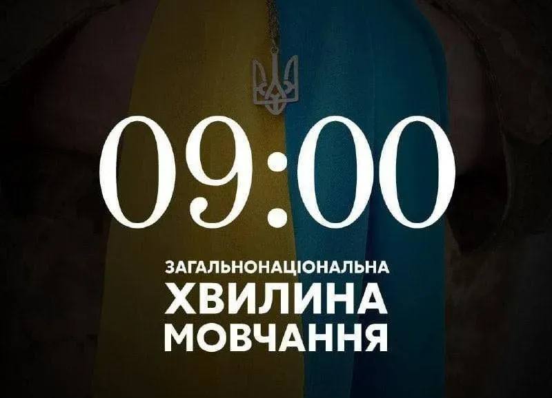 "Зупинимося на мить. Згадаємо тих, хто вже не з нами", — закликав очільник Калуської громади