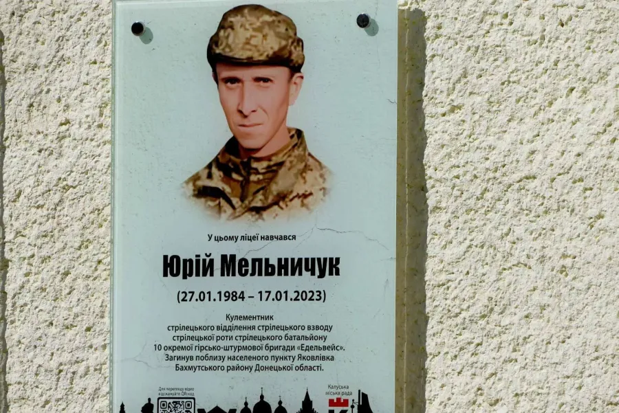 У Калуському ліцеї №6 вшанували вже 11 загиблих Героїв повномасштабної війни