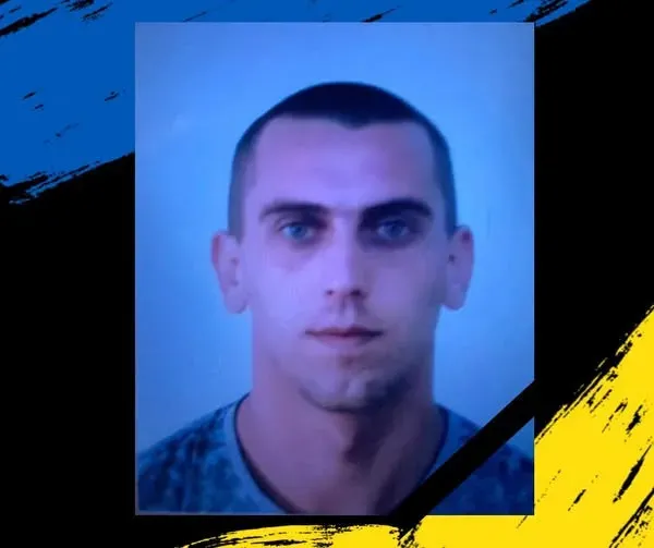 Вічна пам'ять Герою України