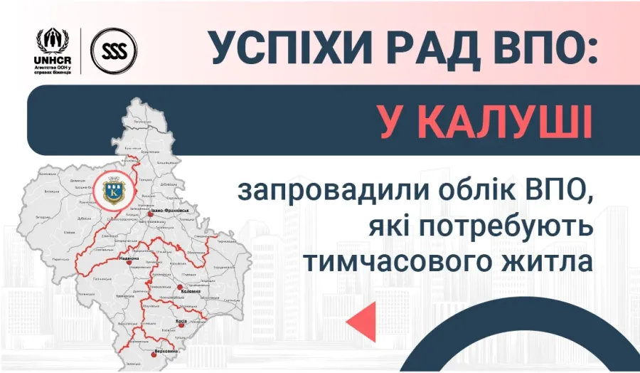 Ілюстроване фото. Дехто з переселенців уже скористався можливістю й став на облік