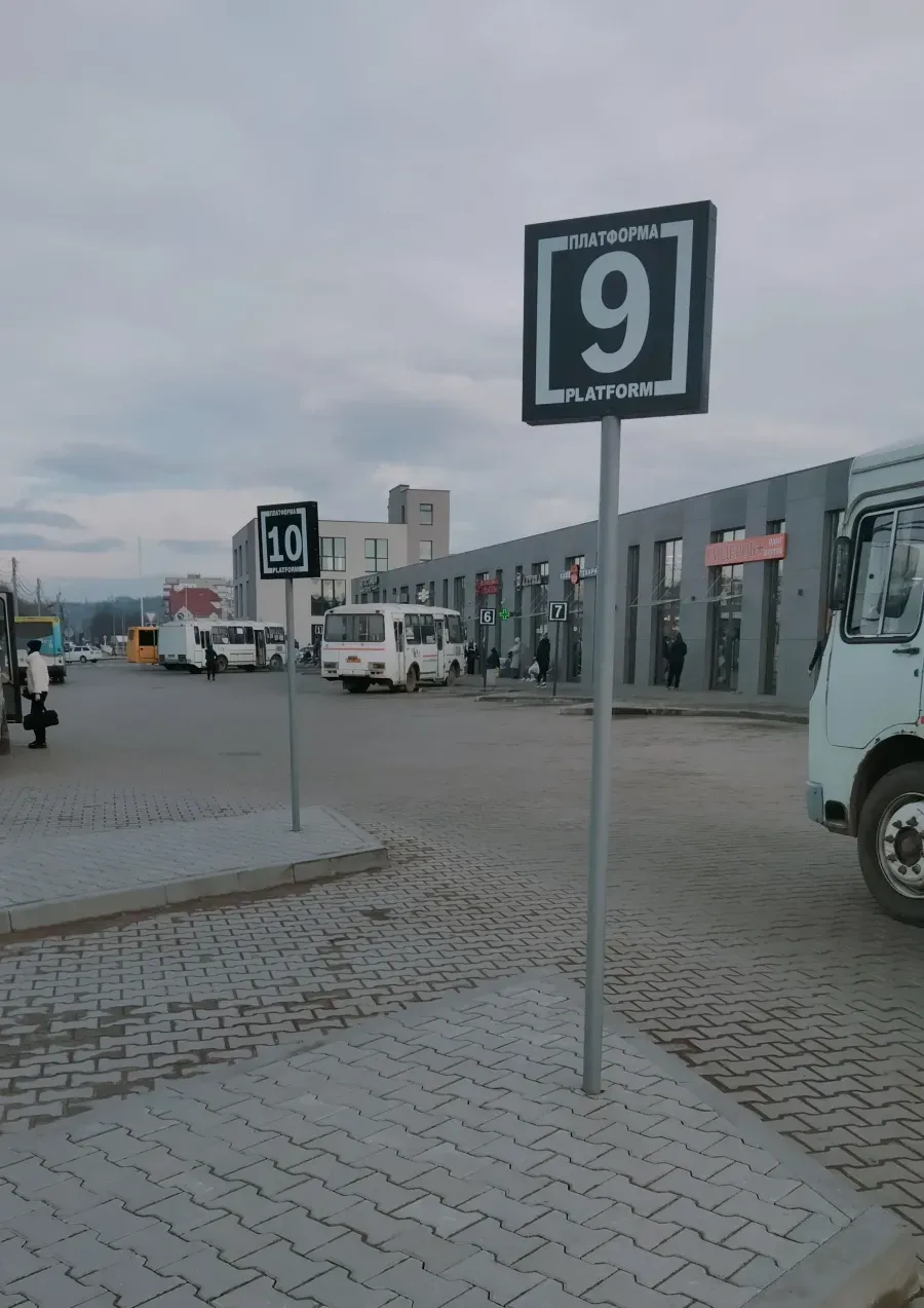 Хто ці два учасники, які претендували на оренду автостанції, — невідомо