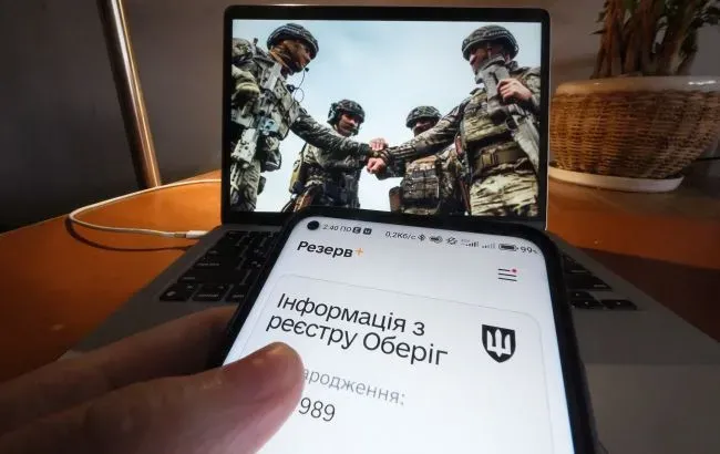 Ілюстроване фото. в Україні вже майже рік діють посилені правила мобілізації