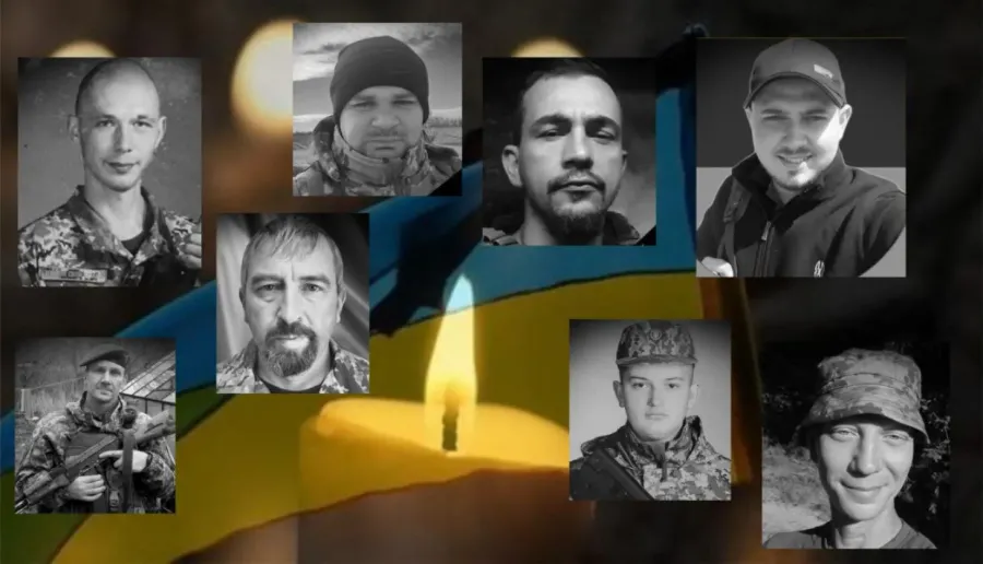 Вічна пам'ять Героям України!