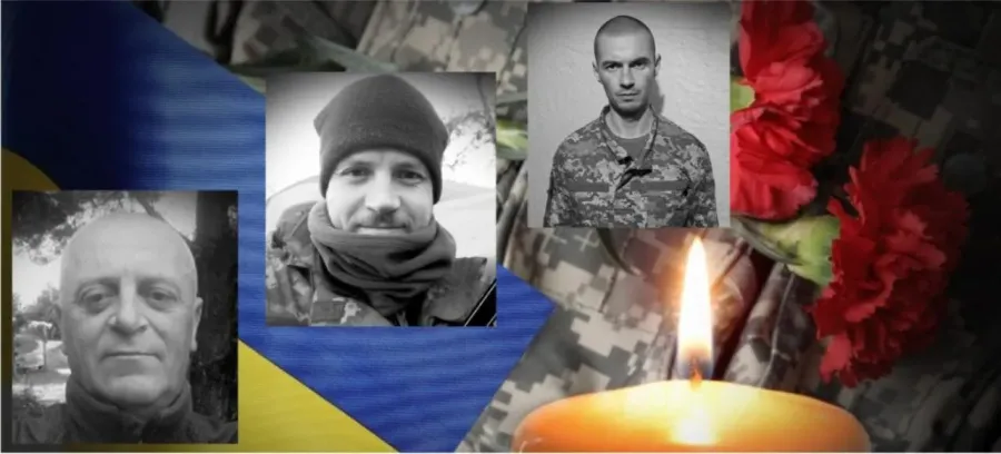 Вічна пам'ять Героям України!