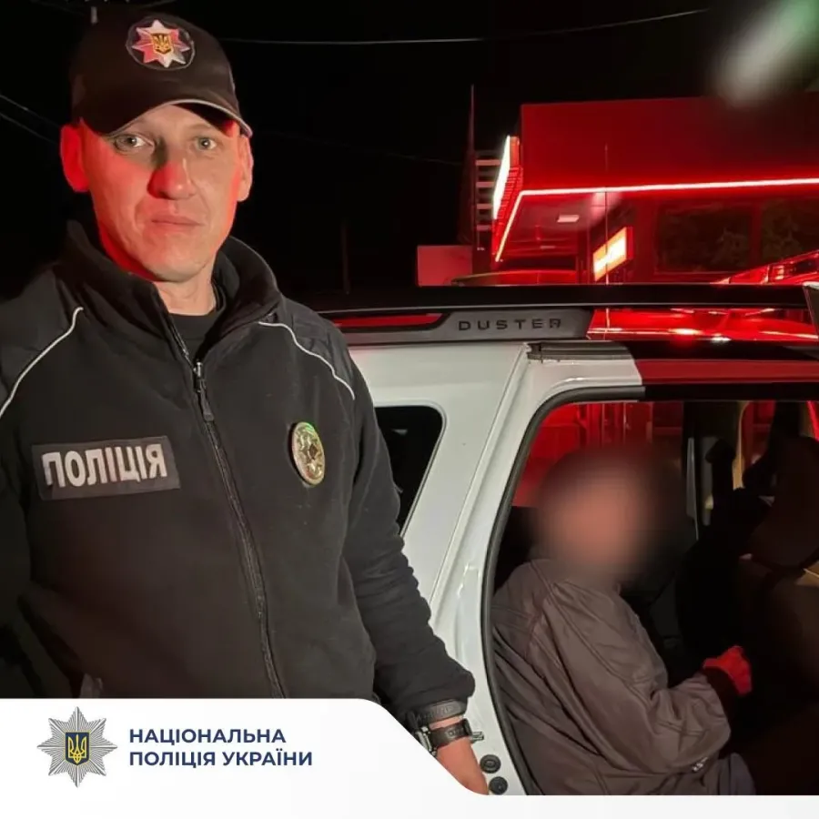 Поліцейські розшукали чоловіка, з ним усе гаразд