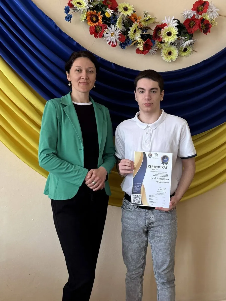 Підготувала переможців викладачка коледжу Юлія Роїк