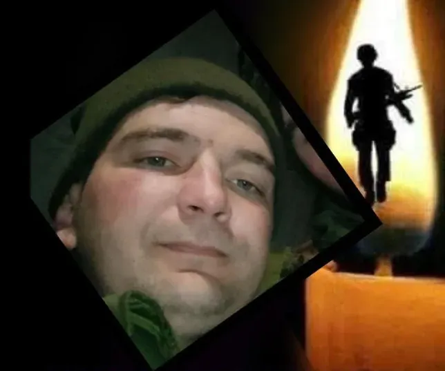 Вічна пам'ять Герою України!