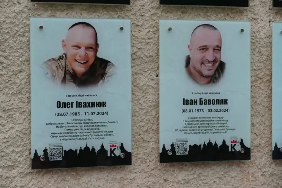 На фасаді навчального закладу встановлено 23 інтерактивні меморіальні дошки загиблим Героям