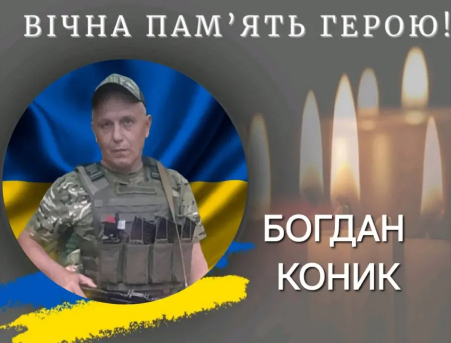 Захисник, на жаль, не дожив рівно п’ять місяців до свого 54-річчя