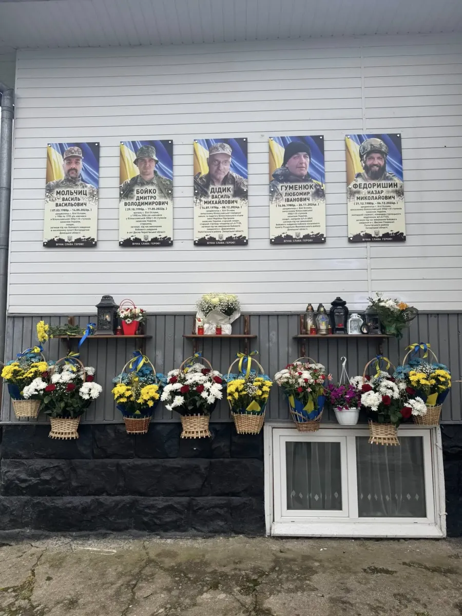 Ці імена — не просто рядки в історії громади. Це символи мужності, незламності та жертовності