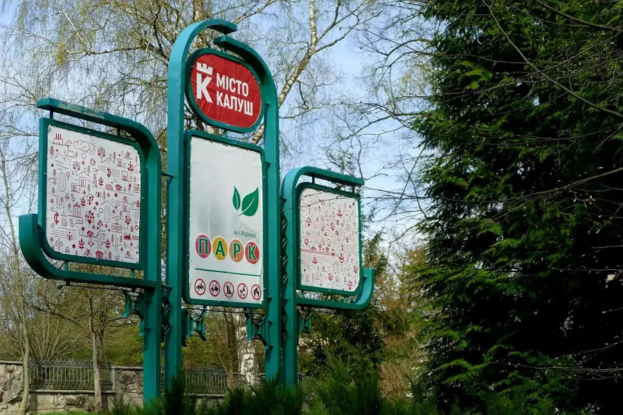 У парку імені Франка відбудеться мистецька програма для дітей. Фото: Калуська міська рада