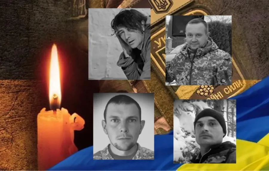 Вічна пам'ять Героям України!