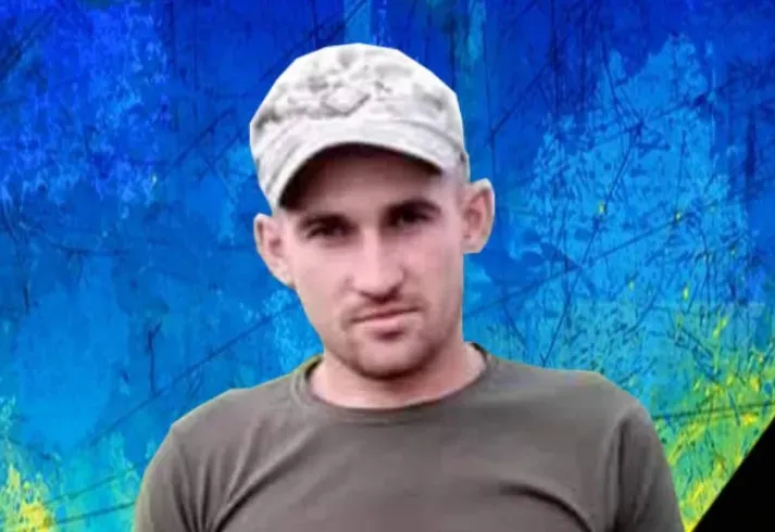 Вічна пам'ять Герою України!