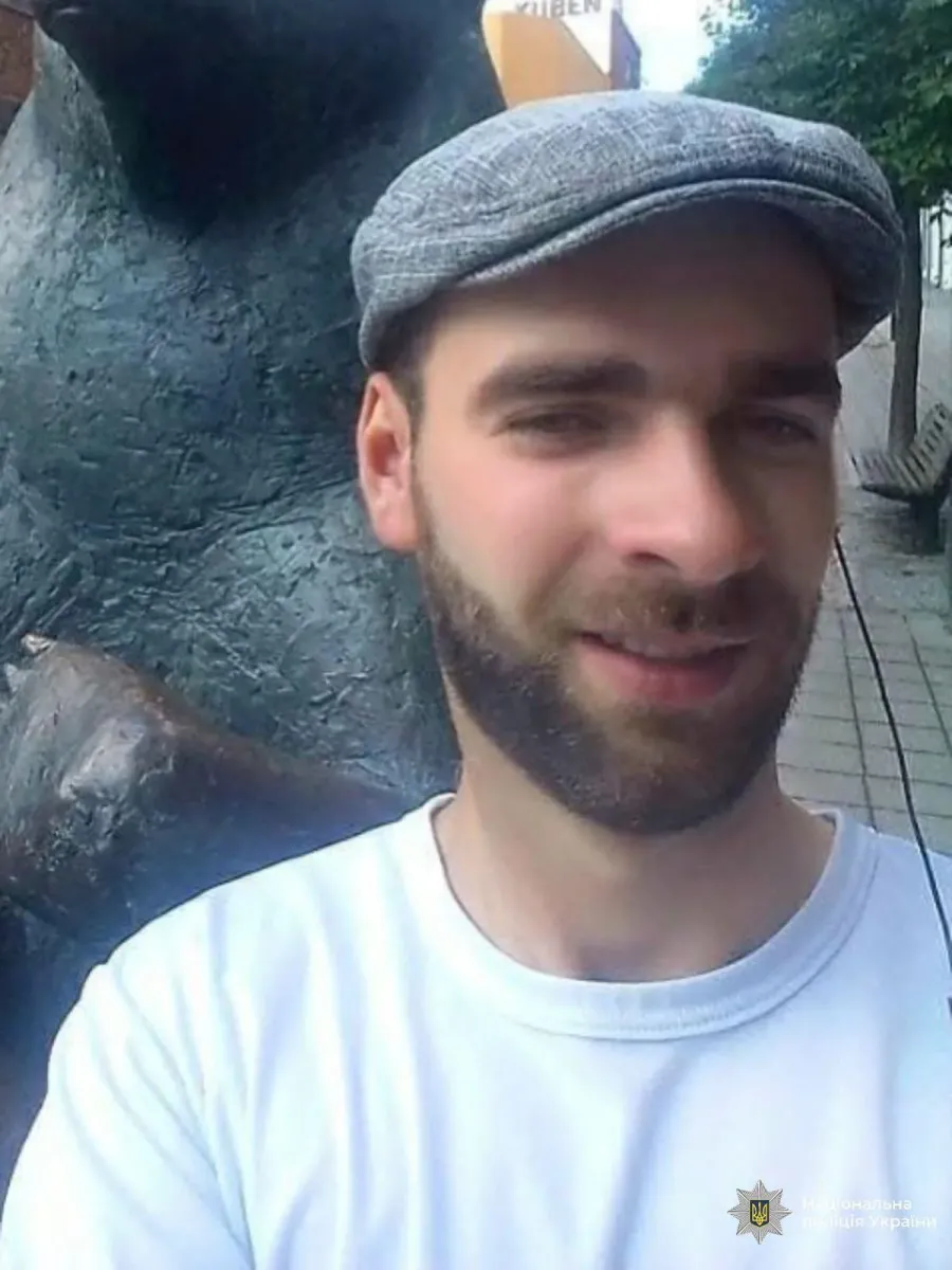 Зниклий — Гондурак Любомир Михайлович, 1994 року народження