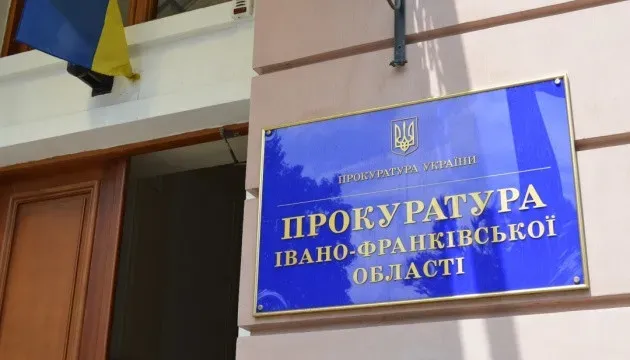 Ілюстроване фото.  Пам’ятку виявлено під час археологічних досліджень у 1976–1985 роках