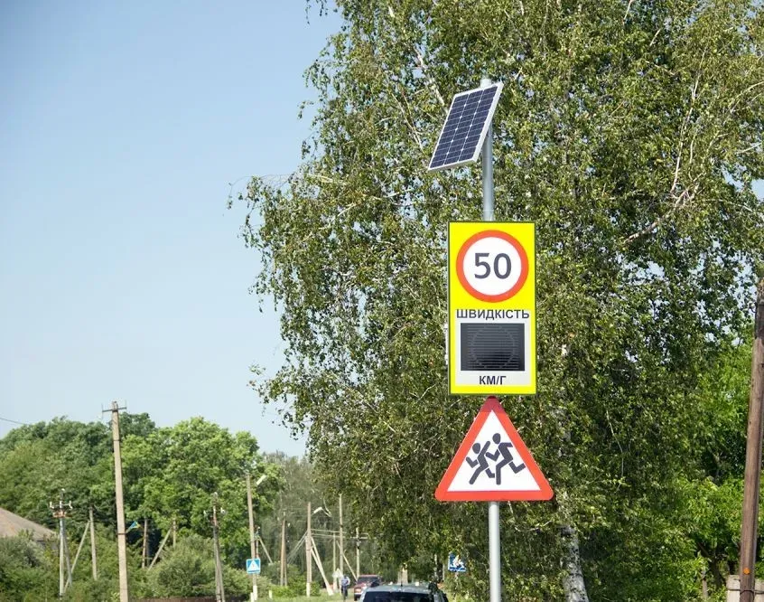 Ілюстроване фото. Водії будуть бачити, чи порушують вони дозволений швидкісний режим