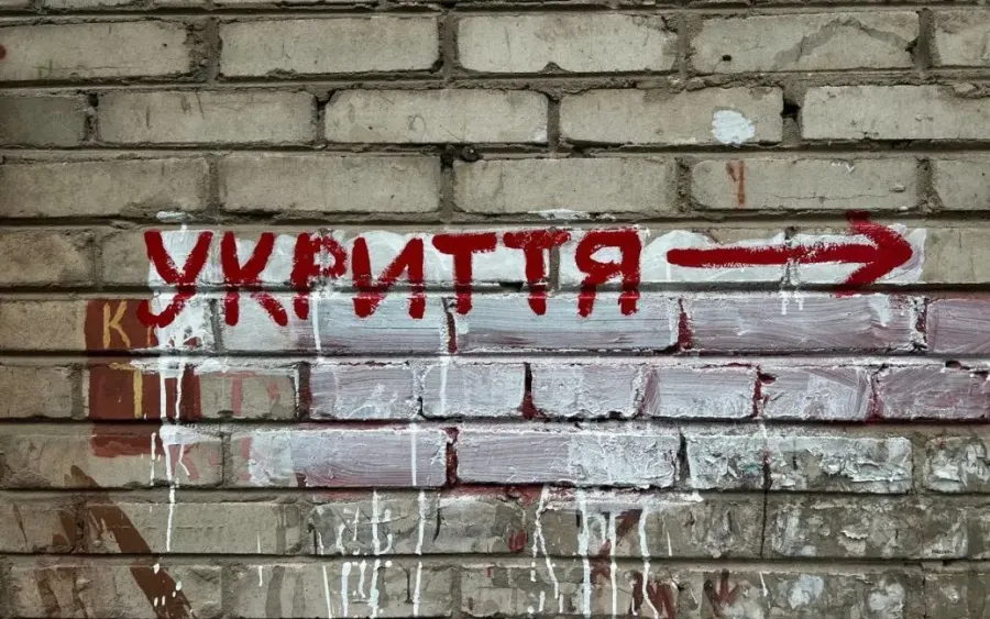 Ілюстроване фото. Безхатьки нібито відлякують людей погрозами, тому поліція взялася за перевірку