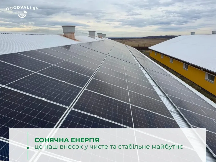 Компанія встановила ще п’ять станцій загальною потужністю 1050 кВт.