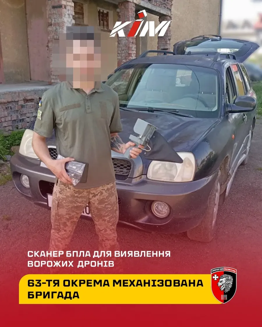 Обладнання допомагає виявляти ворожі дрони і вчасно реагувати на загрози