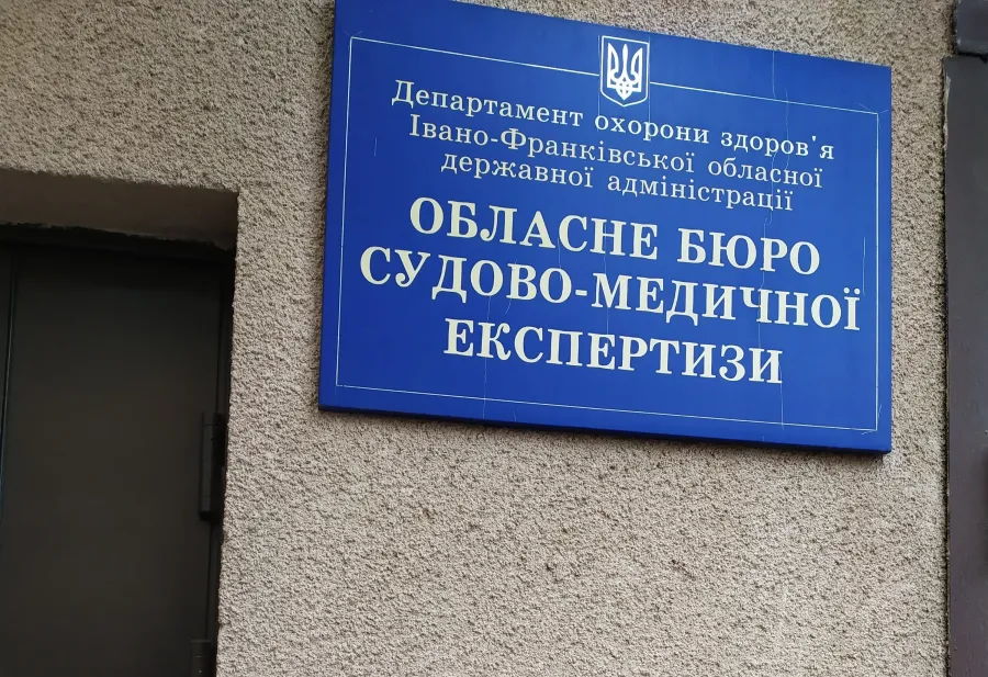 Ілюстроване фото. До ідентифікації тіл залучені фахівці з кількох установ