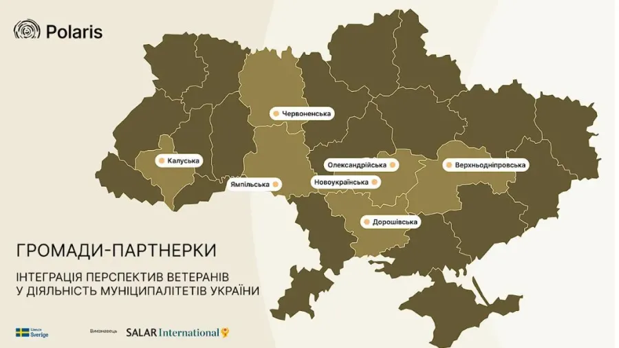 Програма триватиме до травня 2026 року