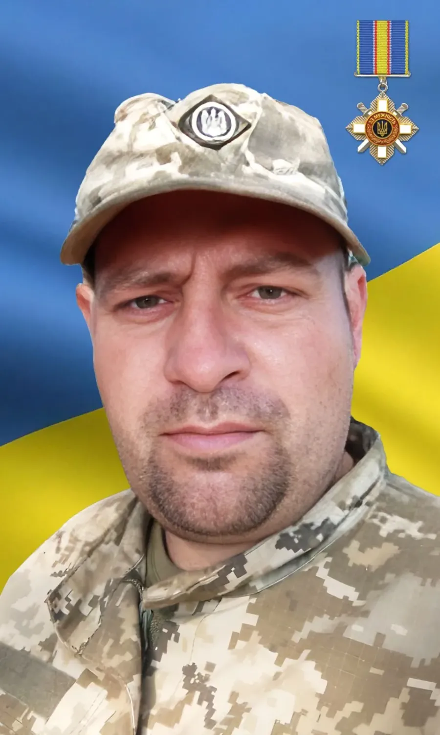 Олег Міга загинув 23 листопада 2024 року під час мінометного обстрілу на Харківщині. Вічна і світла пам’ять Герою!