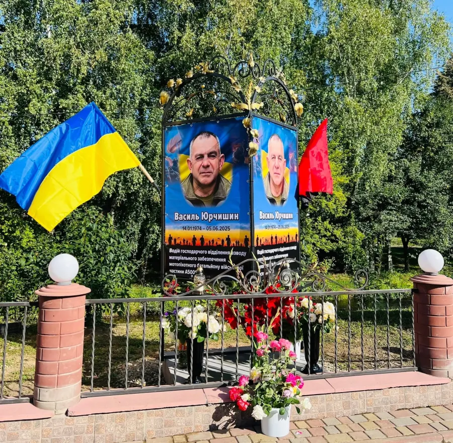 У Довгому-Калуському вшанували пам’ять Василя Юрчишина. Фото: Оксана Савчук