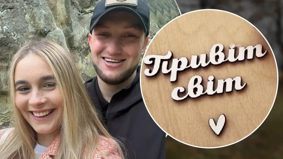 Свою донечку подружжя планує назвати Марією