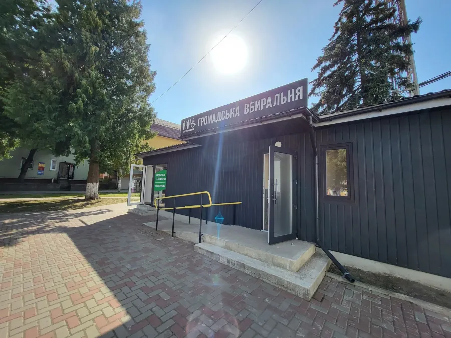 Вбиральня працює щодня з 09:00 до 20:00