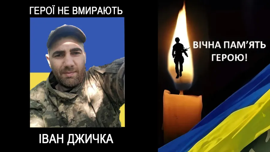 Поховають воїна на Алеї Героїв міського кладовища у Чукалівці