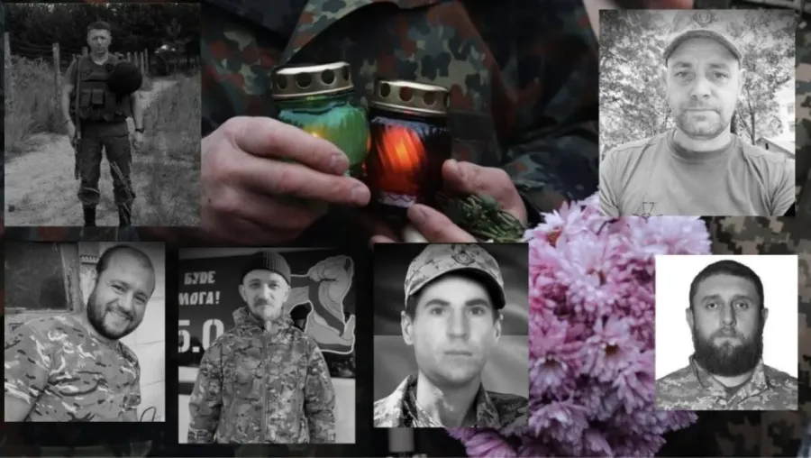 Вічна пам'ять Героям України!