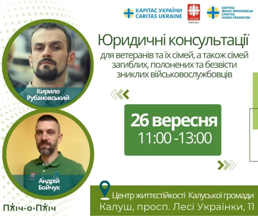 Фахівці можуть допомогти у складанні документів юридичного характеру