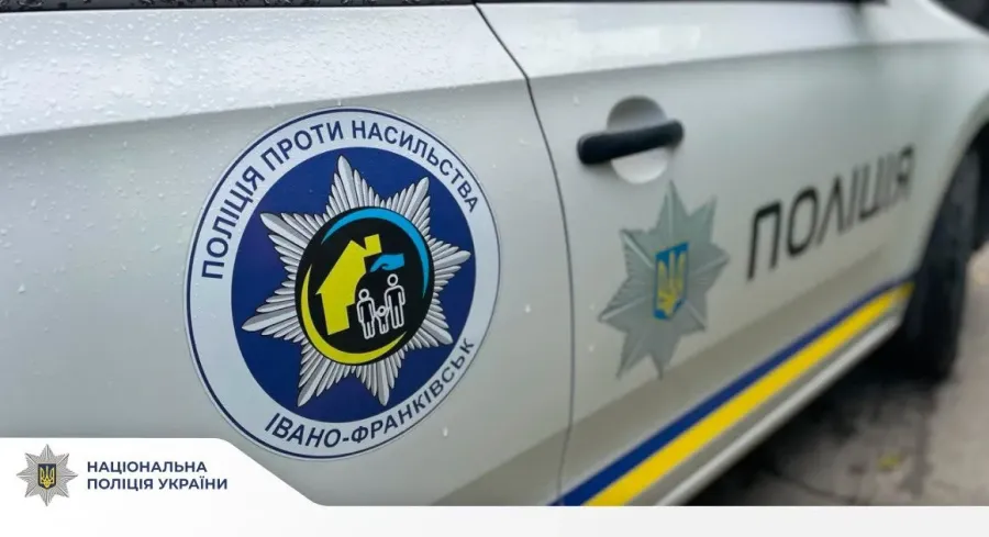 Поліцейські Івано-Франківщини приділяють особливу увагу профілактиці домашнього насильства
