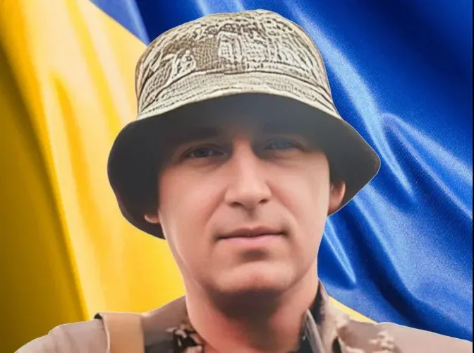 Вічна пам'ять Герою України