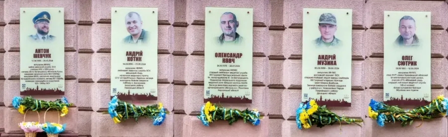 Вічна пам’ять і шана Героям!