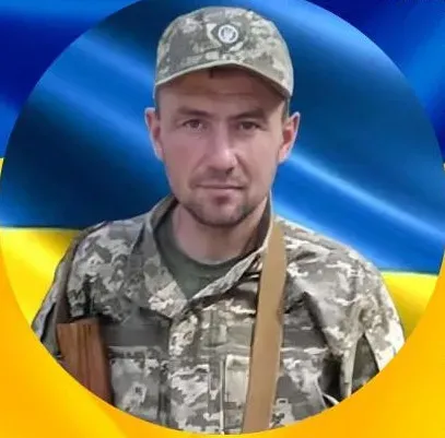 Вічна пам'ять Герою України