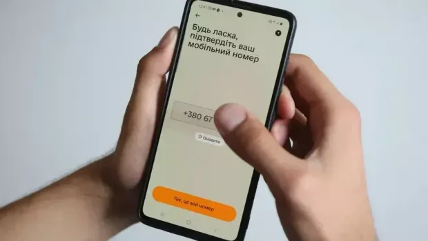 Ілюстроване фото. Процес повністю автоматичний, зазвичай триває кілька годин
