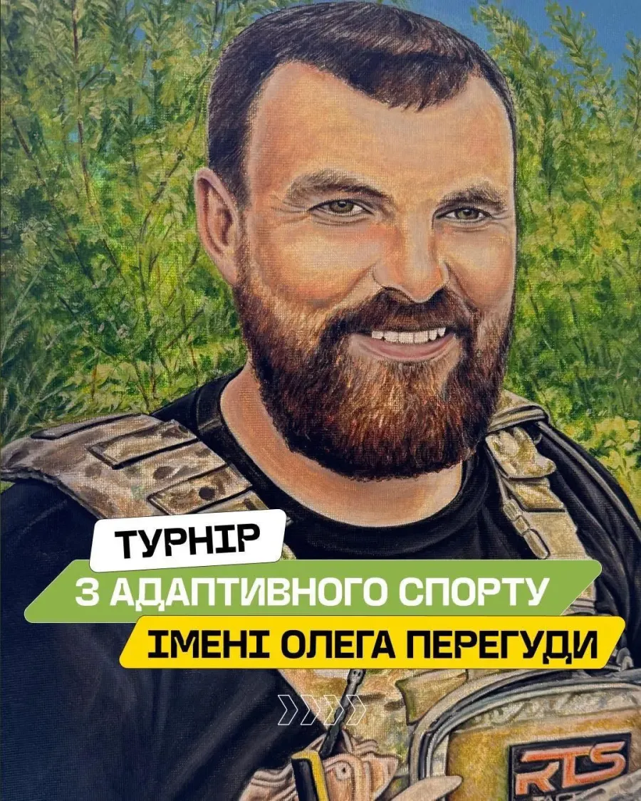 Турнір відбудеться у суботу, 1 листопада. Фото: Реабілітаційний центр "4.5.0 Прикарпаття"